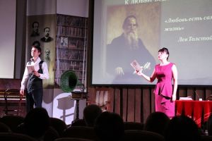 Литературно-музыкальный вечер, посвященный 190-летию Л.Н. Толстого