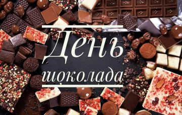 Ежегодно 11 июля любители сладкого отмечают День шоколада