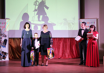 Награждение победителей детского творческого конкурса «Эпоха Антоши Чехонте»