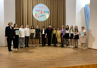 Торжественная церемония подведения итогов детского творческого конкурса  «Эпоха Антоши Чехонте»
