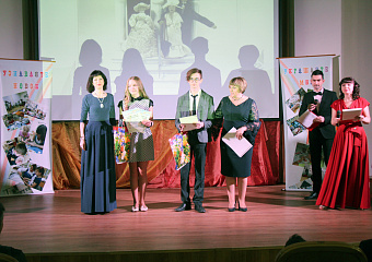 Награждение победителей детского творческого конкурса «Эпоха Антоши Чехонте»