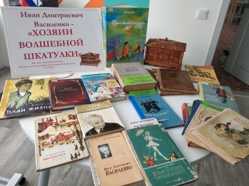 Всероссийская акция «Неделя детской книги»