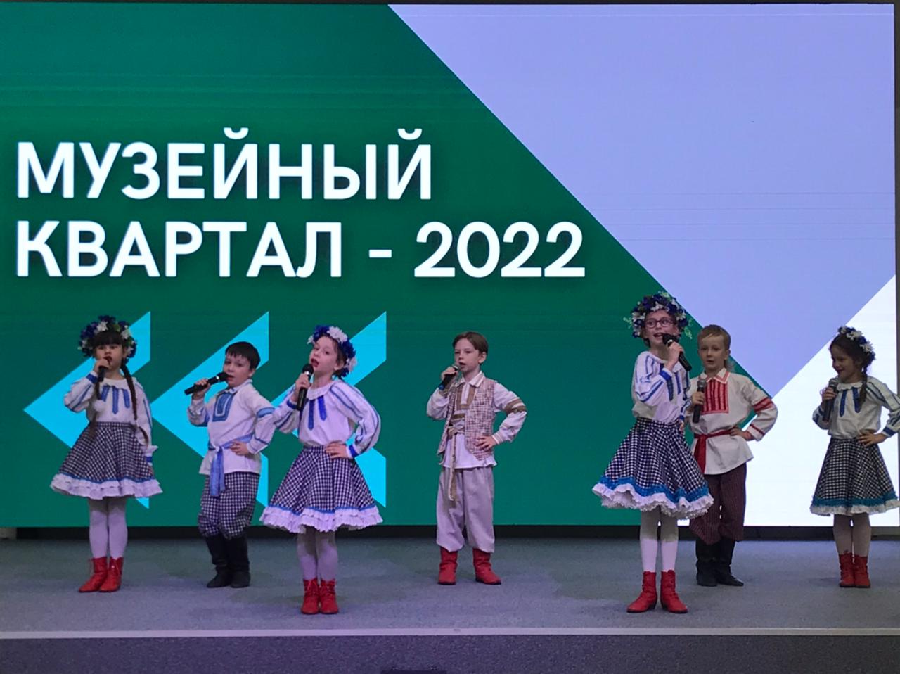 "Музейный квартал-2022"