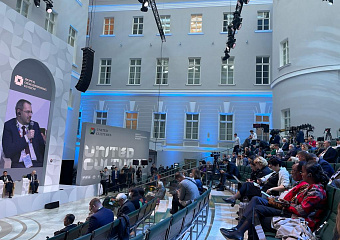 16 ноября стартовал IX Санкт-Петербургский международный культурный форум- Форум объединенных культур