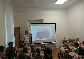 ﻿12 июня в музее И. Д. Василенко состоялась интерактивная музейная  программа  "Россия начинается с меня!", посвящённая  Дню России. 