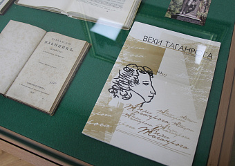 Состоялось открытие выставки «Пушкин. Вне времени»