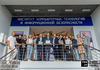 27 июня в Ростовской области подвели итоги проекта «Таганрог — IT-столица России»