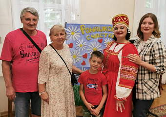 День семьи, любви и верности в музее И. Д. Василенко      