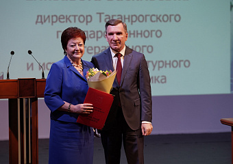 Почетной грамотой Губернатора Ростовской области награждена Елизавета Васильевна Липовенко