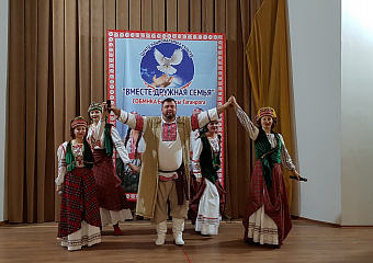 В рамках Всероссийской акции «Ночь искусств» в ЮРНКЦ А.П. Чехова состоялся концерт с онлайн трансляцией с участием Центра национальных культур «Вместе дружная семья» 