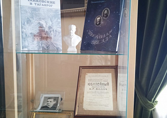 14 августа в Литературном музее А.П. Чехова состоялась лекция-концерт из цикла «Как слушать классику»
