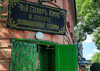 28 июля в музее «Лавка Чеховых» состоялся музейный квест «Чехов - лавочник»